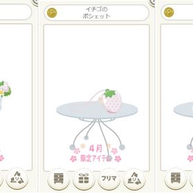 イチゴの花輪＆ポシェット 白 3点セット | ニコッとタウン(ニコタ)のアカウントデータ、RMTの販売・買取一覧