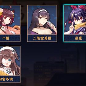 【✨初期垢✨】嵐星&四宮冬実🫧 期間限定含む装飾品×2✨ 贈り物有り🎁 | 雀魂 じゃんたまのアカウントデータ、RMTの販売・買取一覧