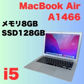 MacBook Air 2017 新品 27,980円 中古 12,000円 | ネット最安値の価格
