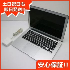美品 MacBook Air 2017 13インチ 第5世代 Core i5 8GB SSD 256GB ノートパソコン Apple 即日発送 土日祝発送OK 09000