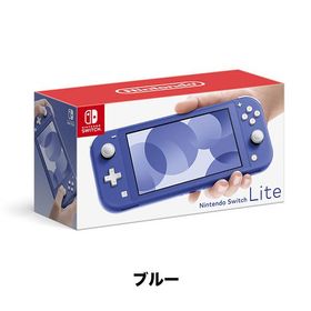 【新品】Nintendo Switch Lite ブルー Nintendo Switch任天堂 本体