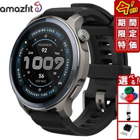 （期間限定価格）アマズフィット AMAZFIT スマートウォッチ Balance2 バランス2 腕時計 メンズ レディース SP170076-C01