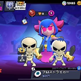 格安‼️古参引退垢✨ファーストオーナー | ブロスタ(ブロウルスターズ)のアカウントデータ、RMTの販売・買取一覧