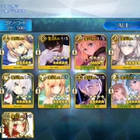 スペエレ、ドラコー、シエル | FGOのアカウントデータ、RMTの販売・買取一覧