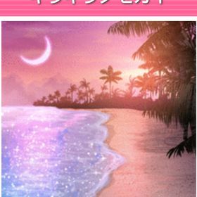 キラキラノセカイ | ガルショのアイテム、RMTの販売・買取一覧