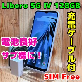 SIMフリー 本体 Libero 5G Ⅳ 128 GB 167G3 ホワイト