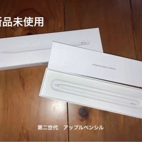 Apple Pencil 第二世代 純正 アップルペンシル