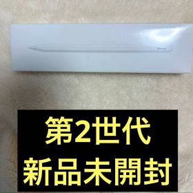 Apple Pencil 第2世代 新品
