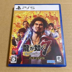 セガ(SEGA)の龍が如く7 光と闇の行方 インターナショナル(家庭用ゲームソフト)