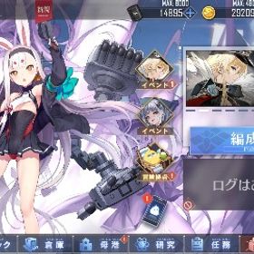 アズレン 引退アカウント