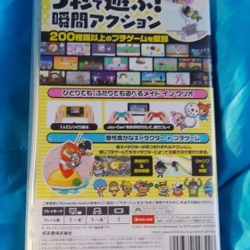 送料込【新品未開封品】おすそわける メイド イン ワリオ
