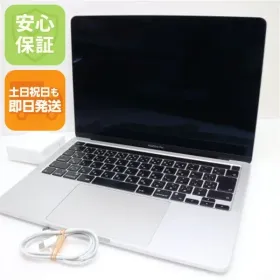 MacBook Pro 13-inch M1 2020 16GB 即日発送可能 MacBook Pro (13-inch, M1, 2020) - 技術仕様 - Apple サポート (日本)