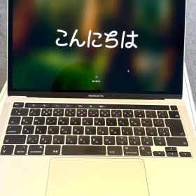 MacBook Pro 13インチ M1 8GB/256GB