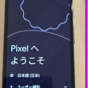 Google Pixel 8a 訳あり・ジャンク 15,999円 | ネット最安値の価格比較