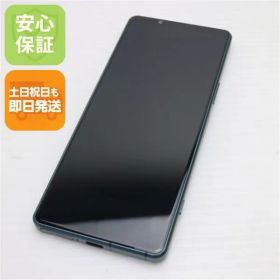 Xperia 5 IV 新品 51,440円 中古 18,800円 | ネット最安値の価格比較
