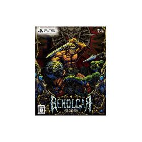 BEHOLGAR 限定版 -PS5 【特典】サウンドトラックCD、アクリルキーホルダー、デジタルアートブック(ダウンロードカード封入) 同梱