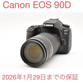 Canon EOS 90D望遠レンズセット/ Canon 75-300mm