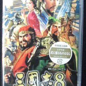 Nintendo Switch 新品ソフト 三國志8 REMAKE シブサワ･コウ 早期購入特典付き 株式会社 コーエーテクモゲームス