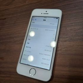 iPhone 5s 32GB ME336J/A 黄ばみあり ネコポス