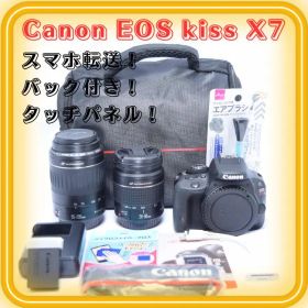 ❤ Canon EOS kiss X7 ダブルレンズキット美品 綺麗な1品✨❤