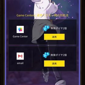 スクルド必殺3.サブナック2 ほぼ初期垢 | グラクロのアカウントデータ、RMTの販売・買取一覧