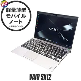 中古ノートパソコン VAIO SX12 VJS123C11N フルHD12.5型 Windows11 Corei7 32GB NVMeSSD256GB WPS Office搭載 カメラ Bluetooth 無線LAN