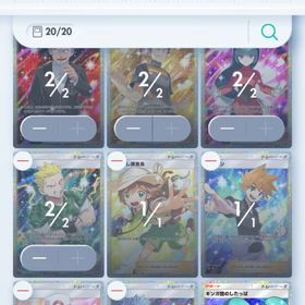 引退垢 値下げ可能 メガライジングコンプ | ポケポケ(ポケモンTCGポケット)のアカウントデータ、RMTの販売・買取一覧
