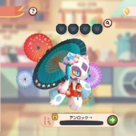 ★5ユキメノコ、★5ミュウ、色違いパピモッチなど | ポケまぜ(ようこそ！ポケモンカフェ)のアカウントデータ、RMTの販売・買取一覧