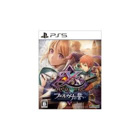 【.co.jpエビテン限定】イース・メモワール -フェルガナの誓い- 電撃スペシャルパック PS5版