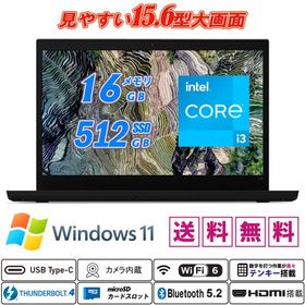 Webカメラ内蔵 Lenovo ThinkPad L15 Gen 2 15.6型 テンキー 第11世代Core i3-1115G4 新品NVMeSSD512GB メモリ16GB Wi-Fi6 Type-C Thunderbolt4 Office Windows11