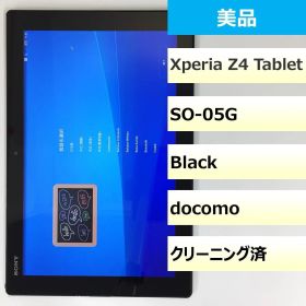 【美品】SO-05G/Xperia Z4 Tablet/356730062779451
