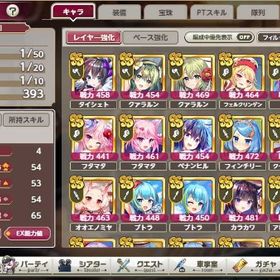 ジュエル1091000個 SS97体 限定37体 初期アカウント | ミストレ(ミストトレインガールズ)のアカウントデータ、RMTの販売・買取一覧