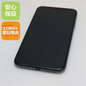 美品 SIMフリー iPhoneXS 256GB スペースグレイ スマホ 白ロム 即日発送 Apple iphone XS 土日祝発送OK 01000