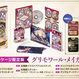 ほらふき山の魔理沙 グリモワール・メイガスBOX