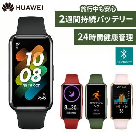 【★運動と健康をモニタリング★】スマートウォッチ 腕時計 ウェアラブル Band7 送料無料 HUAWEI 軽量 スマートバンド ファーウェイ 超薄型【FIN】