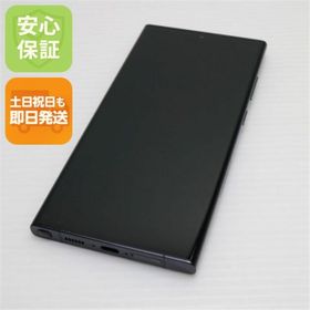 ギャラクシー(Galaxy)の超美品 SC-52D Galaxy S23 Ultra 512GB ファントムブラック M555(スマートフォン本体)