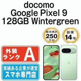 【中古】 Google Pixel9 128GB Wintergreen gp9d1wg8mtm