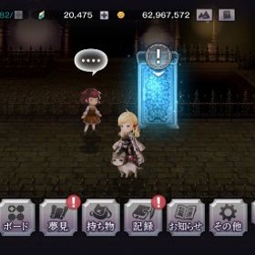 引退アカウントです。| アナザーエデン(アナデン)のアカウントデータ、RMTの販売・買取一覧