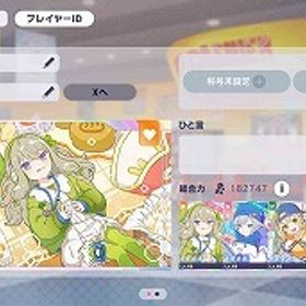 ブルフェス3種・たまごっちコラボコンプ 彰人 奏 類 ミク 志歩 こはね 寧々 石21065 | プロセカのアカウントデータ、RMTの販売・買取一覧