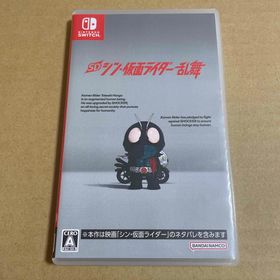 バンダイナムコエンターテインメント(BANDAI NAMCO Entertainment)のSD シン・仮面ライダー 乱舞 Nintendo Switch(家庭用ゲームソフト)