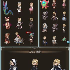 引退垢 リミ多数 期間限定多数 極みスキン ルミナス4種 | グラブルのアカウントデータ、RMTの販売・買取一覧