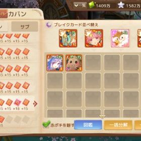 ジール9のデータ | アッシュテイル(アシュテ)のアカウントデータ、RMTの販売・買取一覧