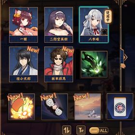 【銀魂コラボ】桂小太郎 坂本辰馬 銀魂コラボ装飾品x2 | 雀魂 じゃんたまのアカウントデータ、RMTの販売・買取一覧