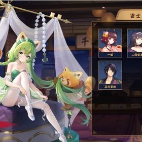 【課金衣装】ゆず&高杉晋助【銀魂コラボ】 | 雀魂 じゃんたまのアカウントデータ、RMTの販売・買取一覧