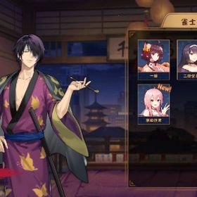 初期垢 高杉晋助 銀魂コラボ限定フレーム | 雀魂 じゃんたまのアカウントデータ、RMTの販売・買取一覧