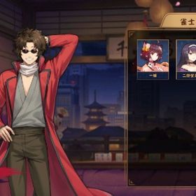 初期垢 坂本辰馬 銀魂コラボ限定フレーム | 雀魂 じゃんたまのアカウントデータ、RMTの販売・買取一覧