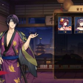 初期垢 高杉晋助 | 雀魂 じゃんたまのアカウントデータ、RMTの販売・買取一覧