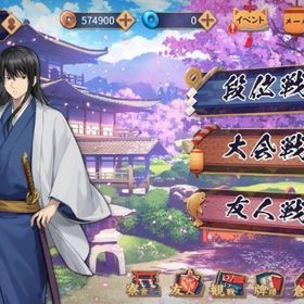 銀魂コラボ 桂小太郎 | 雀魂 じゃんたまのアカウントデータ、RMTの販売・買取一覧