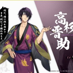 高杉晋助 祈願の巻物×4 | 雀魂 じゃんたまのアカウントデータ、RMTの販売・買取一覧