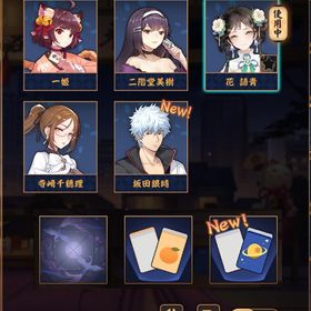 【初期】坂田銀時 装飾品x3【銀魂コラボ】 | 雀魂 じゃんたまのアカウントデータ、RMTの販売・買取一覧